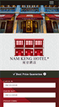 Mobile Screenshot of namkenghotel.com